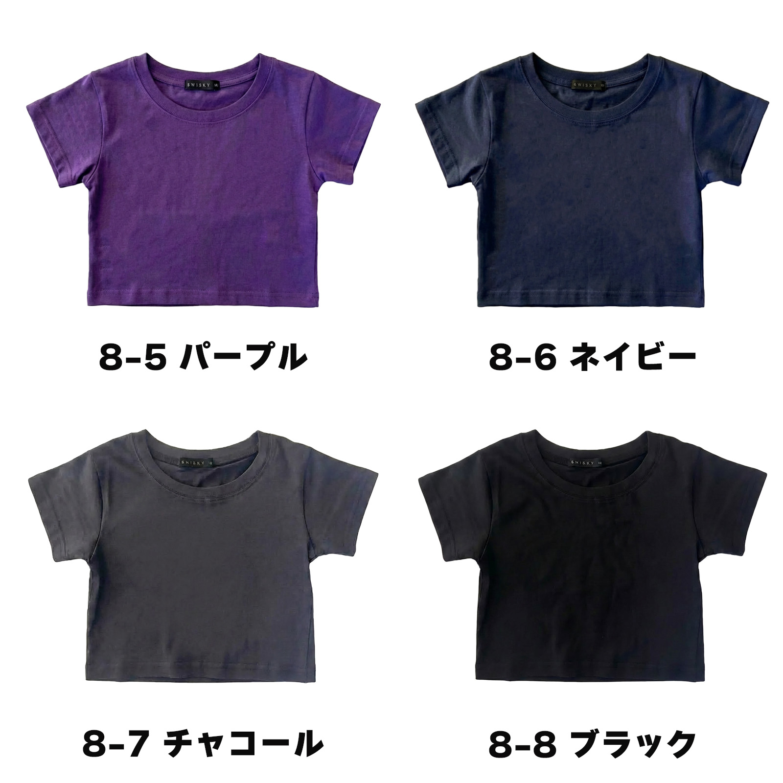 子供 Tシャツ 女の子 キッズ ショート丈 へそ出し風 無地 半袖
