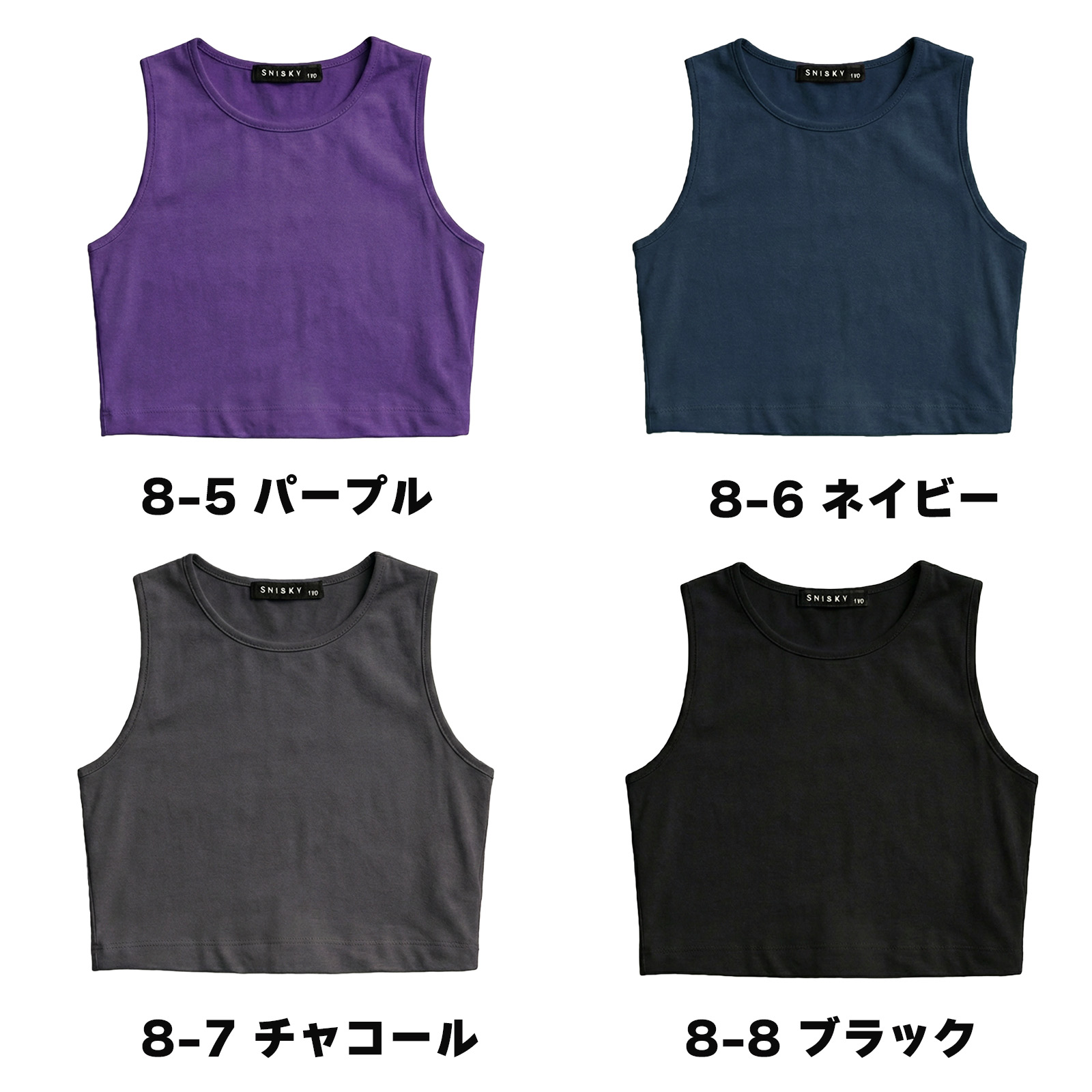 子供 タンクトップ 女の子 キッズ ショート丈...の詳細画像2