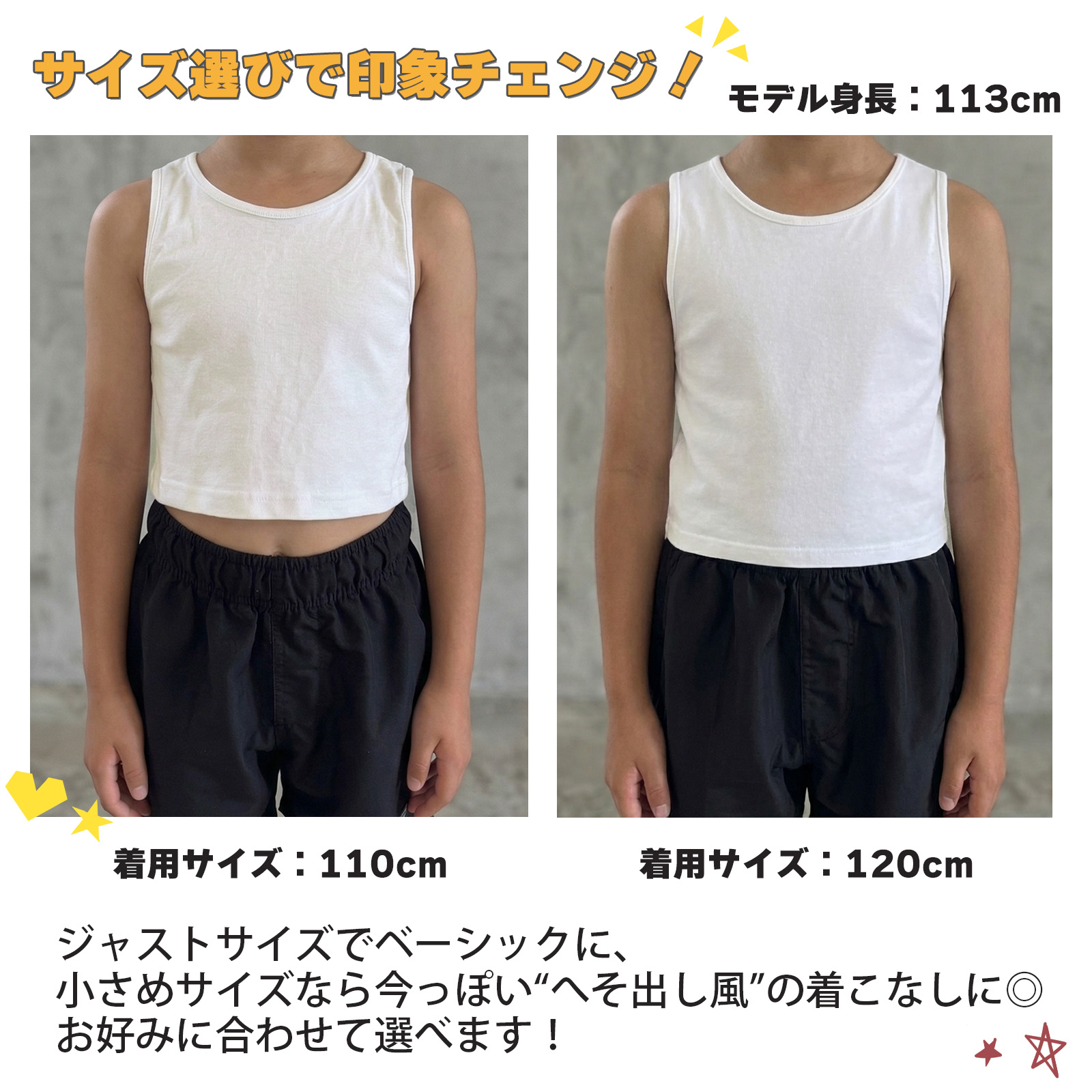 子供 タンクトップ 女の子 キッズ ショート丈...の詳細画像3