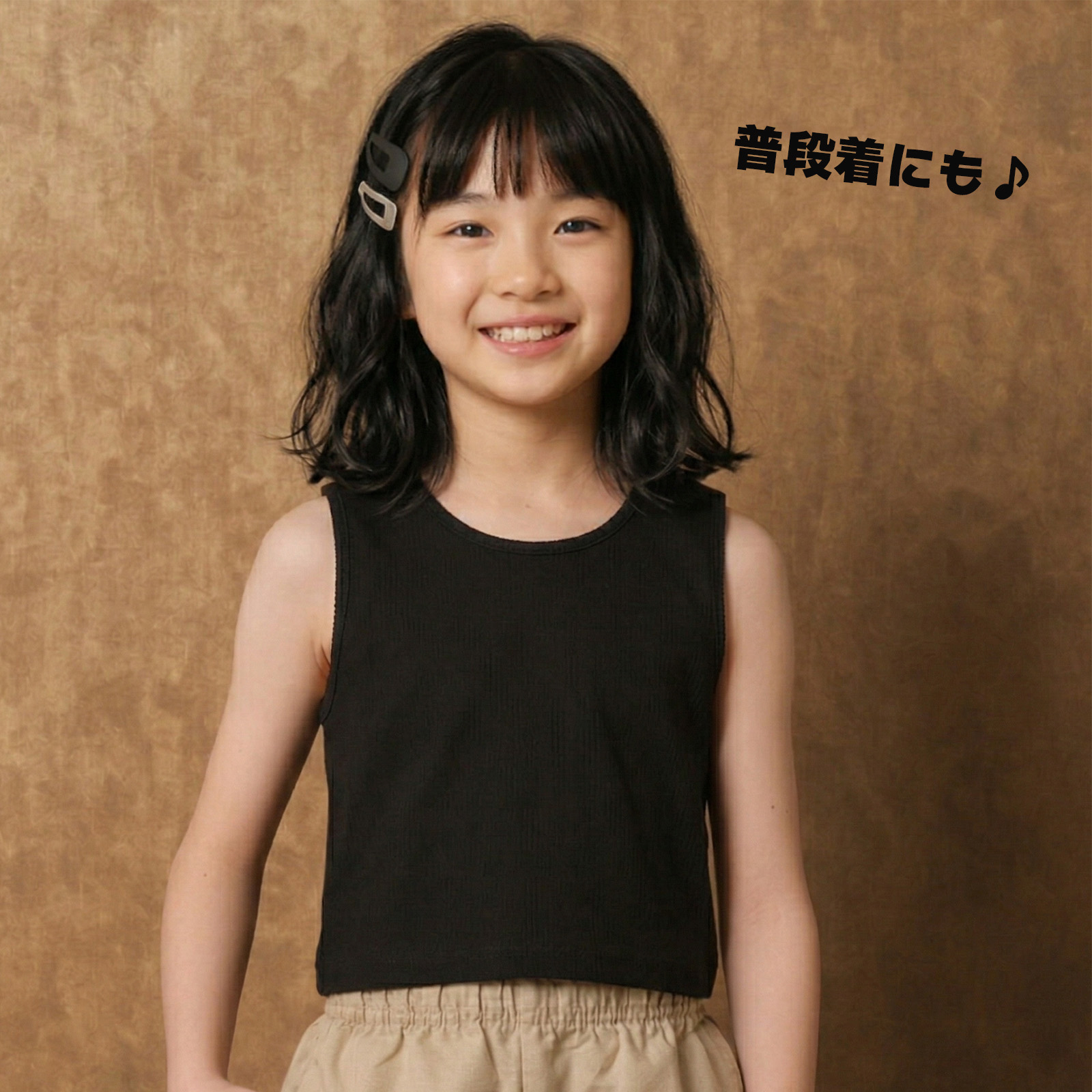 子供 タンクトップ 女の子 キッズ ショート丈...の詳細画像5