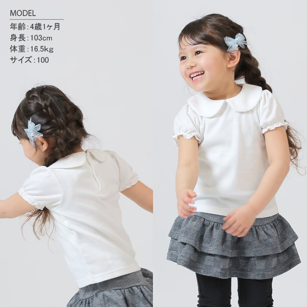 キッズ カットソー 女の子 ガールズ 半袖 丸襟 ブラウス トップス シャツ ネコポス |  | 01