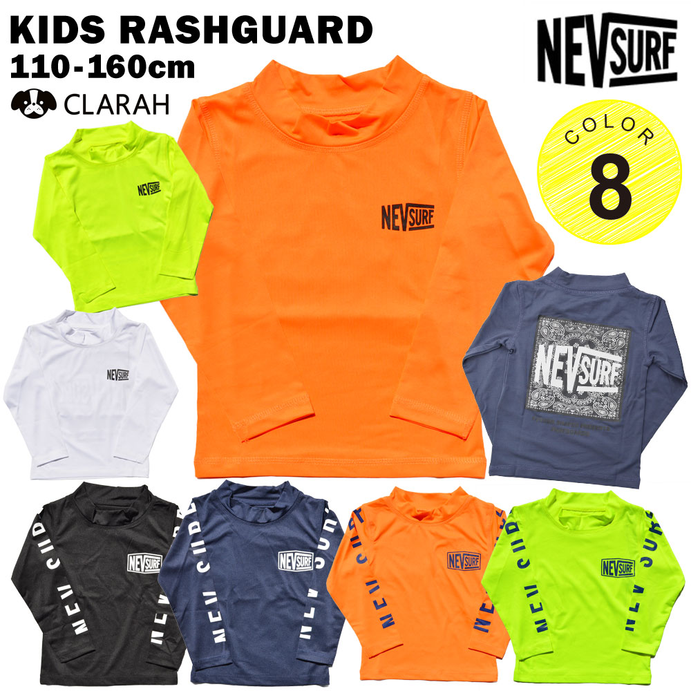 �L�b�Y ���b�V���K�[�h NEVSURF ���� �j�̎q �W���j�A ���j ���Ă��h�~ UV�J�b�g �v�[�� �X�C�~���O ���� �C �C���� ���Ă��\�h ��V�� ���� ���V��