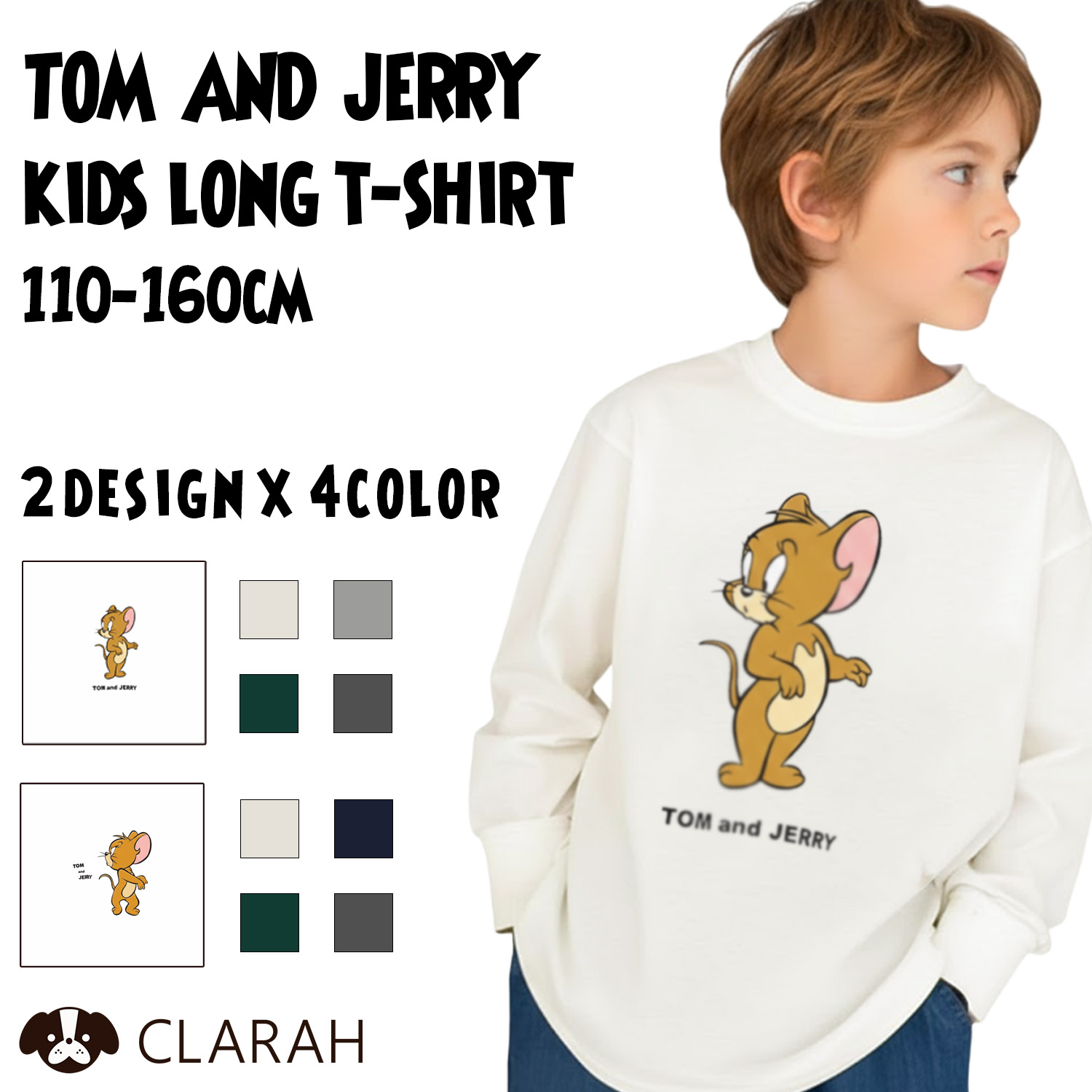 長袖Tシャツ トムとジェリー 子供 キッズ ロンT 110 120 130 140 150
