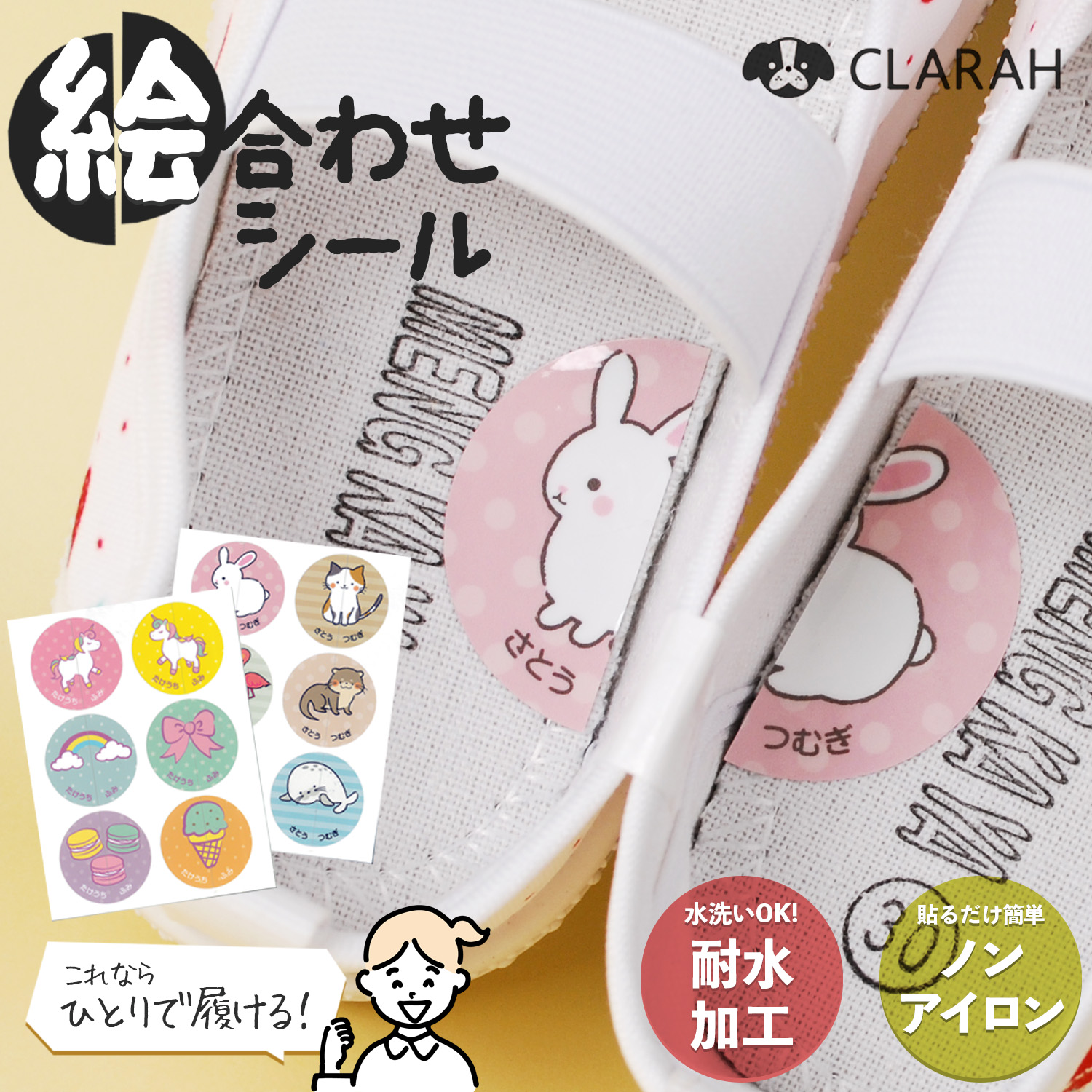 子供の絵をステッカーに♡ ときどき孫が乗ってます 2人 ステッカー 女の子と赤ちゃん
