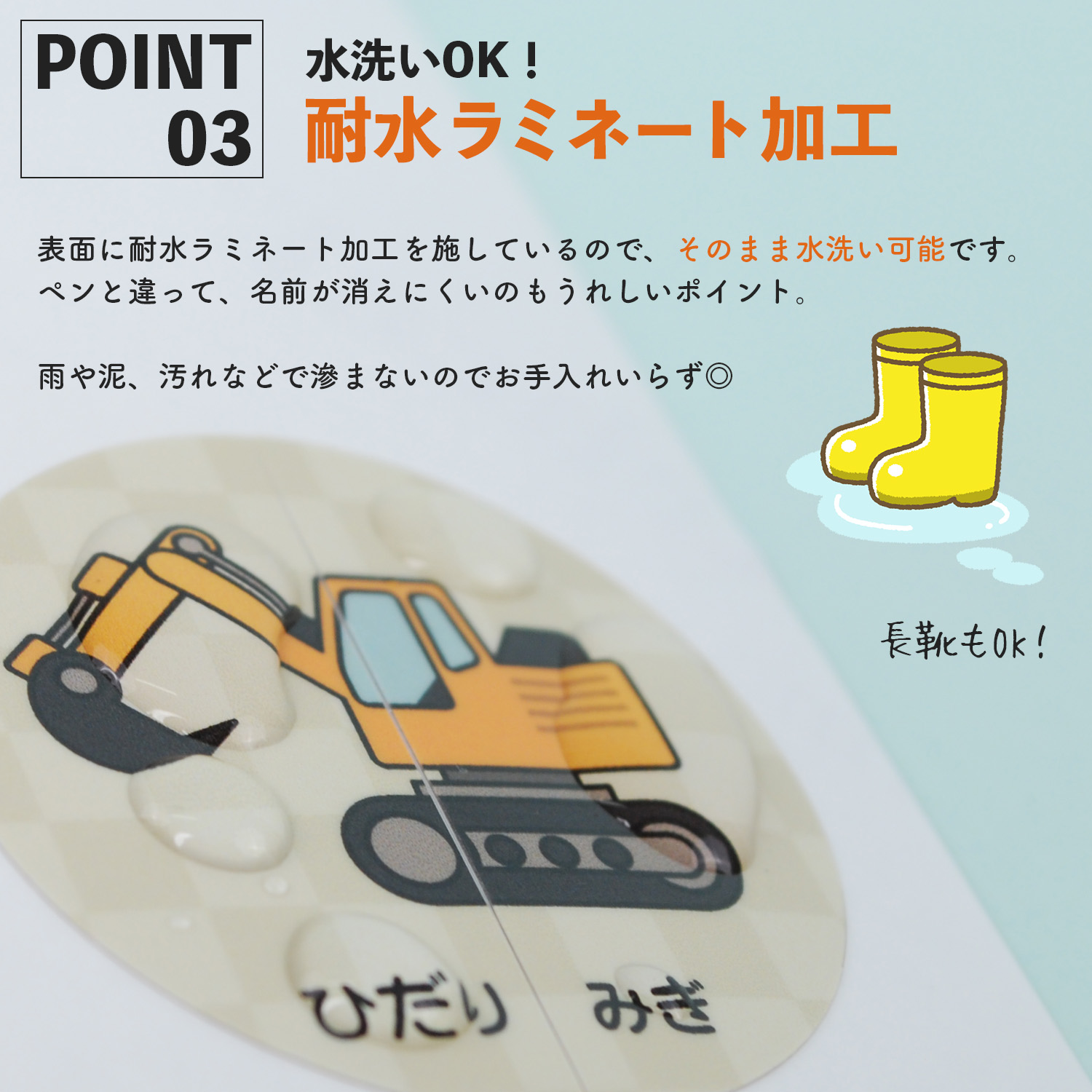 絵合わせシール 左右シール 靴 くつ シール 左右 うわばき 上履き 履き間違え 男の子 ボーイ キッズ 子供 耐水ラミネート アニマル 動物 のりもの 乗り物 |  | 04