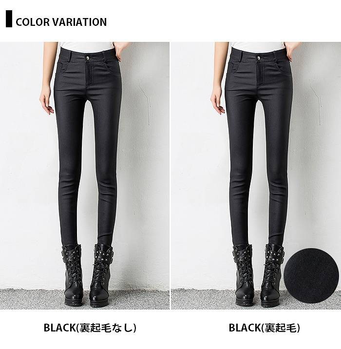 wb レザー パンツ レディース 裏起毛 裏ボア フェイクレザー スキニー