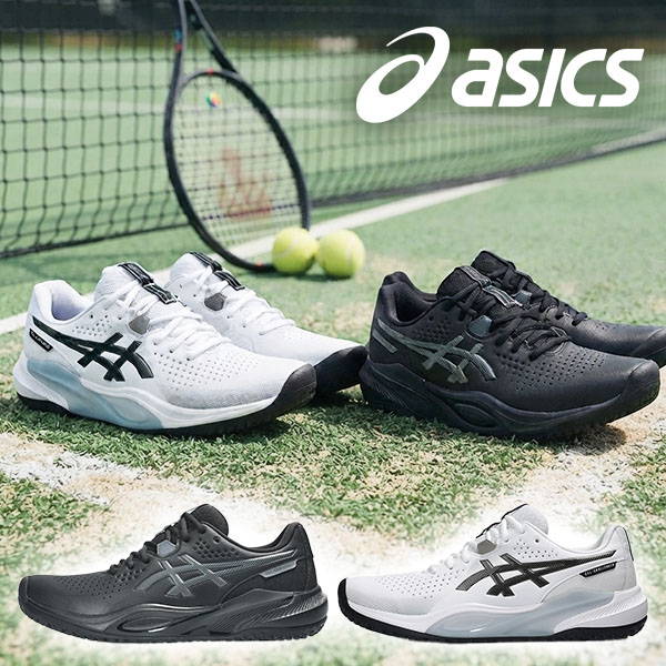 ASICS（アシックス） 2026秋冬新色 テニス シューズ メンズ レディース