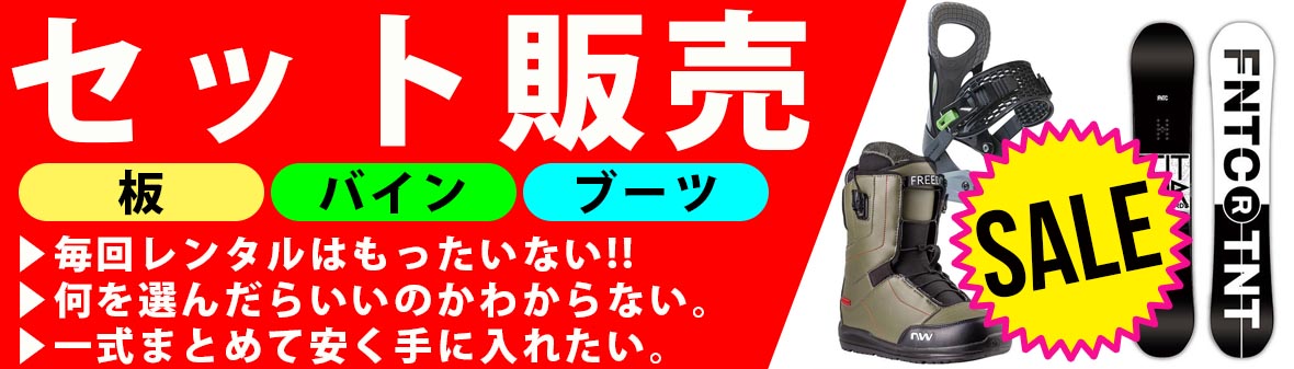 スノボ&アウトドアのエレスポ2 - Yahoo!ショッピング