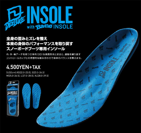 DEELUXE（ディーラックス） スノーボード インソール バネ インソール
