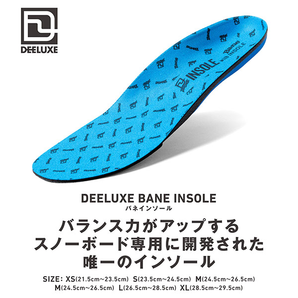【今期 27.5cm美品】DEELUXE ARETHRIN S3&バネインソール DEELUXE（ディーラックス） スノーボード インソール バネ インソール