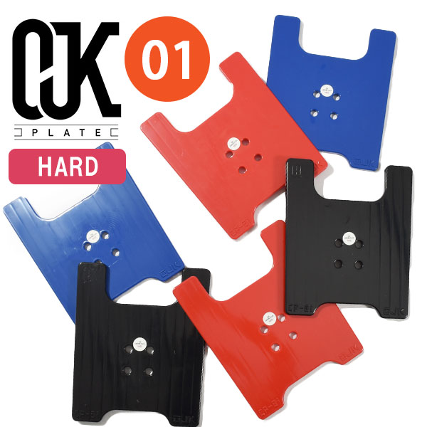 ojkプレート　カービング　ドラグ防止プレート OJK CARVING PLATE 01 HARD カービング プレート ハード ドラグ防止