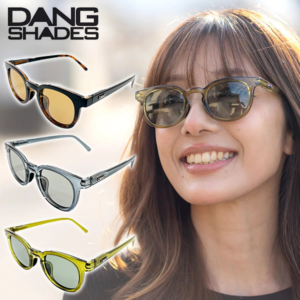 DANG SHADES（ダンシェイディーズ） 偏光 サングラス ダン シェイ