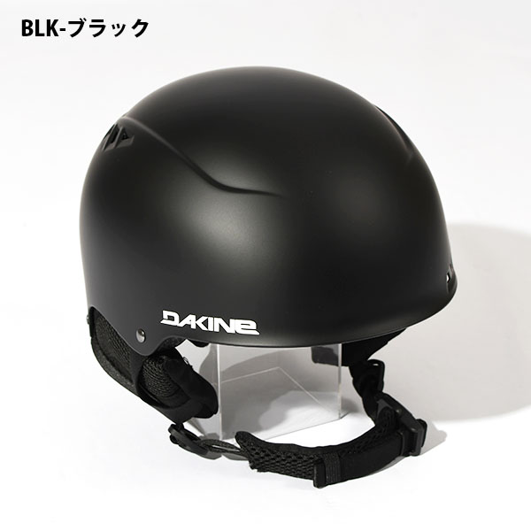 35%off ダカイン DAKINE ヘルメット DAYTRIPPER HELMET デイトリッパー