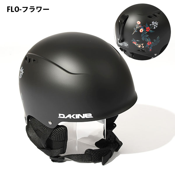 ダカイン　ヘルメット　未使用 30%off ダカイン DAKINE ヘルメット DAYTRIPPER HELMET デイトリッパー