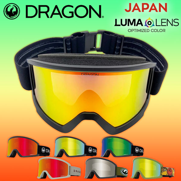 dragon-dx3l-1.jpg