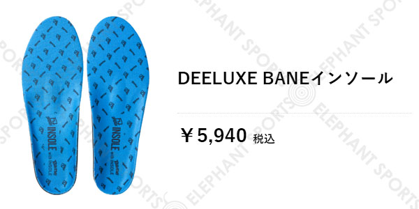 DEELUXE（ディーラックス） スノーボード インソール バネ インソール