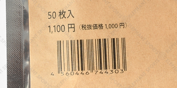 ゆうパケット対応可能！スノボ ワックス ワクシングペーパー ストロング MATSUMOTOWAX マツモトワックス ワックス ワクシング 11%off  :0106004:スノボアウトドアのエレスポ2 - 通販 - Yahoo!ショッピング