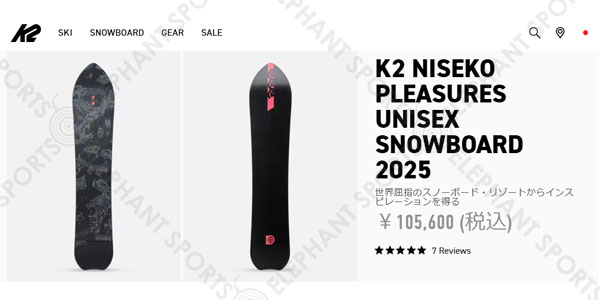 K2 30%off スノーボード 板 ケーツー NISEKO PLEASURES ニセコ