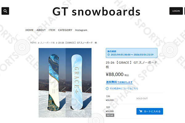 スノー ボード 板 GROUNDTRICK グランドトリック スノーボード GRACE