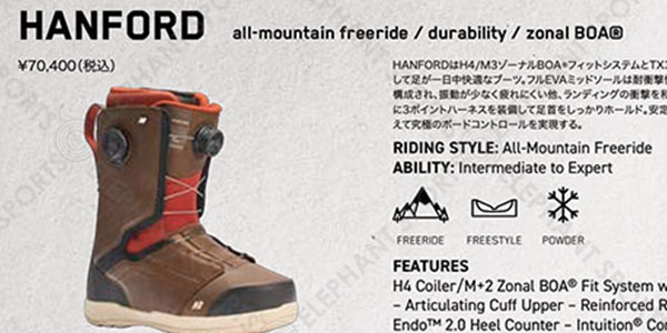 K2 半額 50%off K2 ケーツー メンズ ブーツ HANFORD ハンフォード ボア