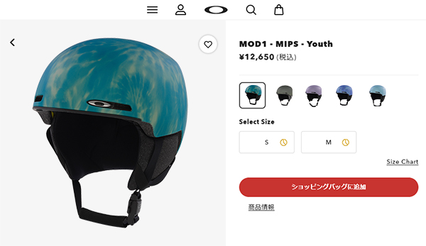 OAKLEY（オークリー） ラスト1点 Sサイズ ヘルメット スノーボード