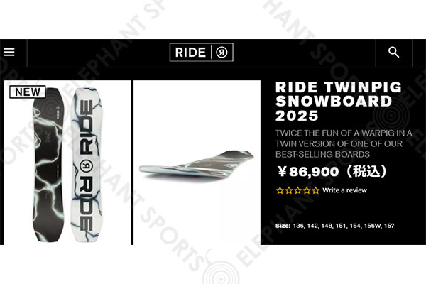 RIDE（ライド） 半額 50%off RIDE TWINPIG ツインピグ スノーボード