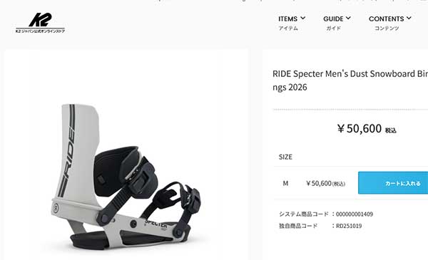 RIDE（ライド） スノーボード バインディング SPECTER スペクター