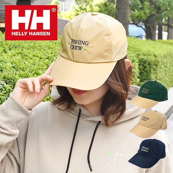 ヘリーハンセン 帽子 キャップ ナイロン メンズ レディース HELLY