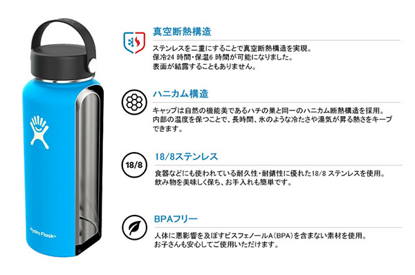 HYDRO FLASK（ハイドロフラスク） 2026春夏新色 日本正規品 16oz 水筒