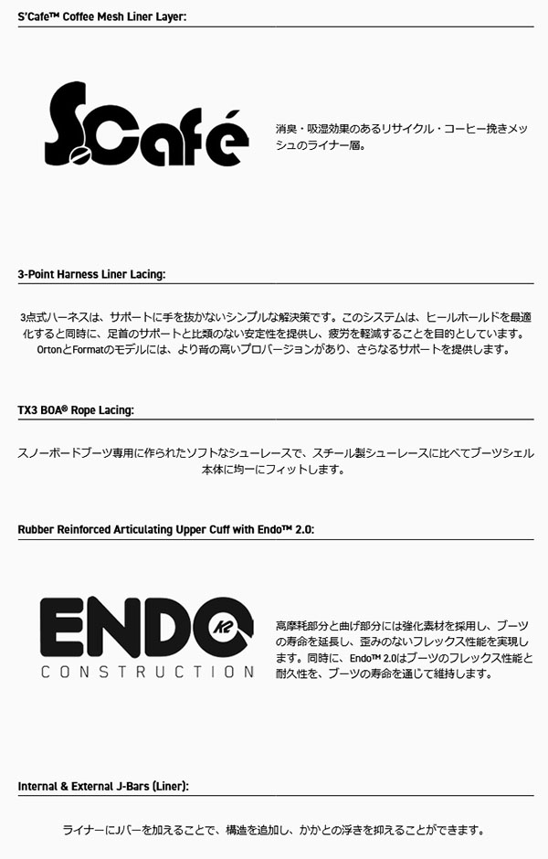 半額 50%off K2 ケーツー メンズ ブーツ HANFORD ハンフォード ボア