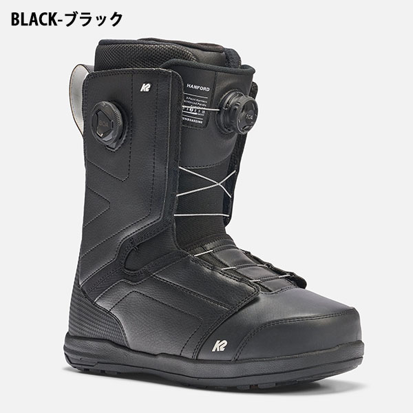 K2 HANFORD 25.5 スノーボードブーツ 半額 50%off K2 ケーツー メンズ ブーツ HANFORD ハンフォード ボア