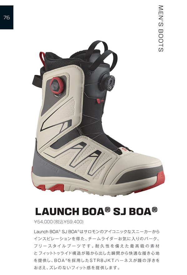 サロモン ローンチ スノーボード ブーツ 27.5㎝ Boa ダブルボア SALOMON（サロモン） スノーボード ブーツ LAUNCH BOA SJ BOA ローンチ