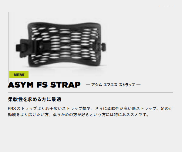 NOW ナウ バインディング IPO アイピーオー メンズ スノーボード