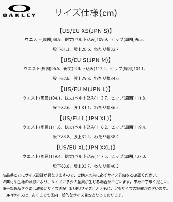 OAKLEY（オークリー） 40%off スノーボードウェア メンズ パンツ