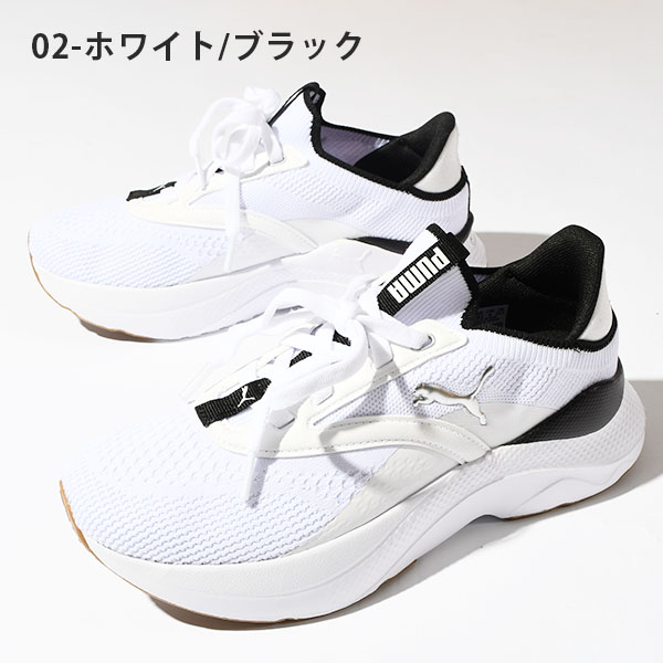 新品未使用プーマ厚底スニーカー PUMA（プーマ） 2026春夏新色 レディース 厚底 スニーカー 履き心地