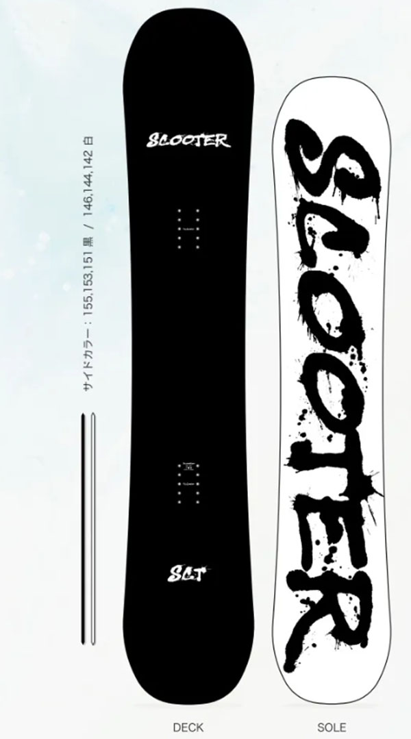 ラスト1本 153cm スノーボード 板 Scooter スクーター SCT メンズ
