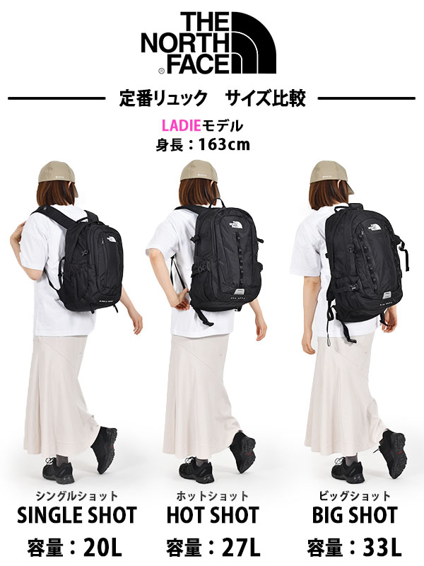 ノースフェイス シングルショット 20L リュック ブラック 【公式通販】