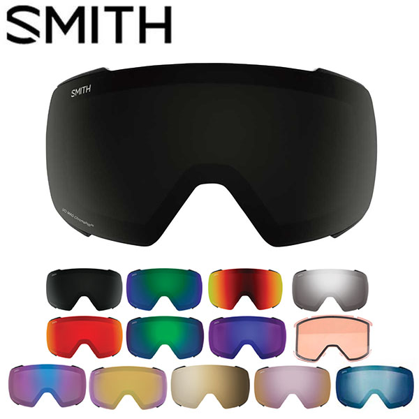 SQUAD XL ChromaPop ゴーグル用スペアレンズ SMITH（スミス） スペアレンズ 交換レンズ SQUAD XL LENS スカッド