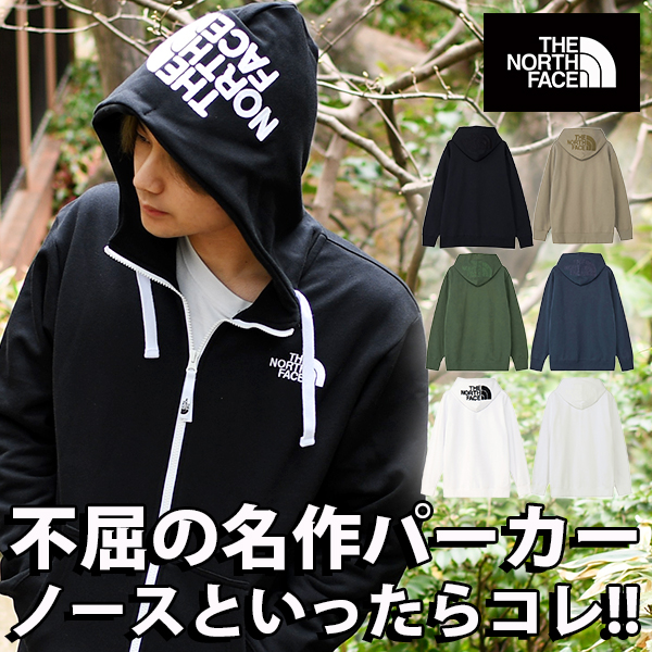 ノースフェイス　レディース　パーカー　L　試着のみ THE NORTH FACE 着用サイズ比較画像あり 2025春夏新色 ノース