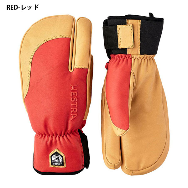 レザーミトン HESTRA ヘストラ Topo 3-Finger MITTEN メンズ ミトン 本