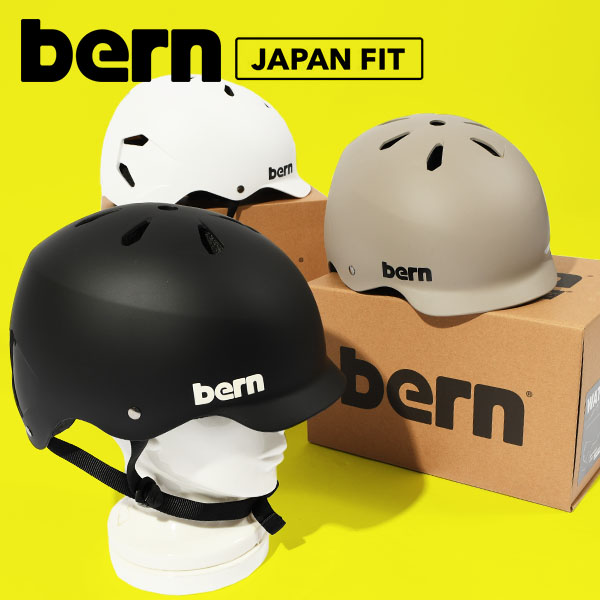 bern ヘルメット メンズ レディース バーン WATTS SUMMER ワッツ