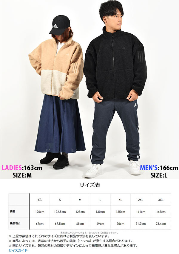 ネット限定】 アディダス メンズ レディース ジャケット adidas M MHELG ボアジャケット 裏起毛 フリース もこもこ アウター  ジャンパー 防寒 2022秋新作 WL905 highart.com.eg