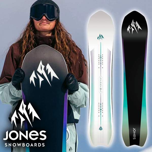 JONES SNOWBOARDS（ジョーンズ スノーボード） ラスト1本 143cm スノー