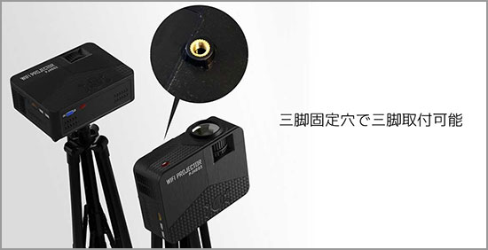 AREA (エアリア) LEDプロジェクター3 ブラック MS-PJHD03-BK AREA (エアリア) LEDプロジェクター3 ブラック MS-PJHD03-BK