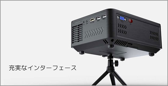 AREA (エアリア) LEDプロジェクター3 ブラック MS-PJHD03-BK AREA (エアリア) LEDプロジェクター3 ブラック MS-PJHD03-BK