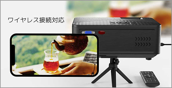 AREA (エアリア) LEDプロジェクター3 ブラック MS-PJHD03-BK