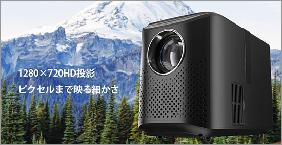 AREA (エアリア) LEDプロジェクター4 ブラック MS-PJHD04-BK