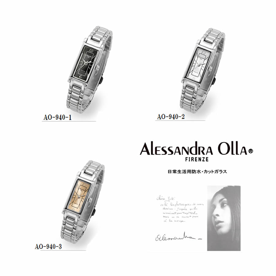 Alessandra Olla アレサンドラオーラ アレッサンドラオーラ 腕時計 時計 レディース レディースウォッチ AO-940 AO-940-1 AO-940-2 AO-940-3