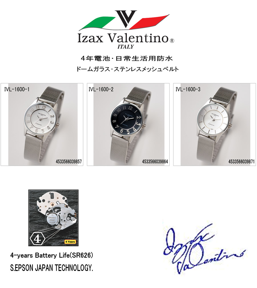 Izax Valentino アイザックバレンチノ 時計 腕時計 IVL-1600 IVL-1600-1 IVL-1600-2 IVL-1600-3  レディース レディースウォッチ 4年電池 日常生活防水 KHIaVuLEfL, 腕時計、アクセサリー -  www.chockfullofbeans.com.sg