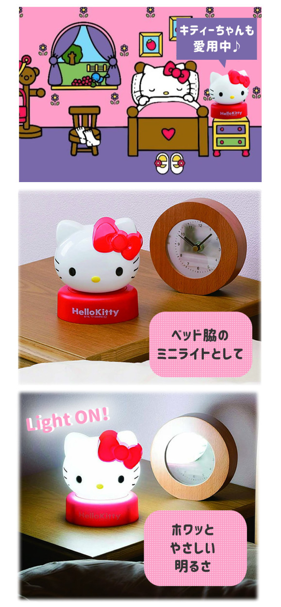 市場 ハローキティ LEDプッシュライト 市場 ハローキティ LEDプッシュライト
